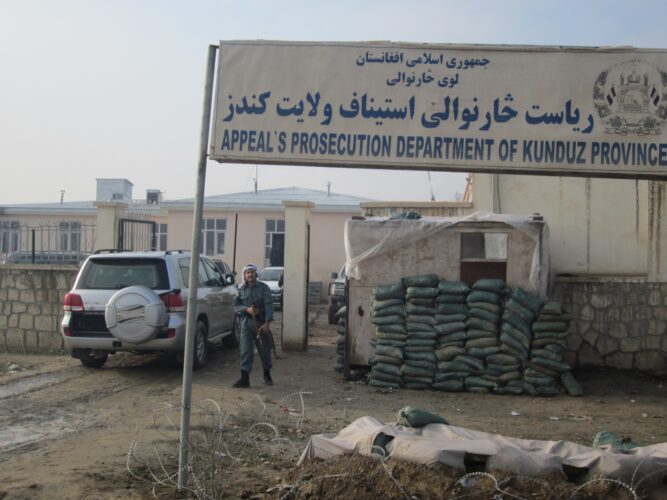 Afghanistan
